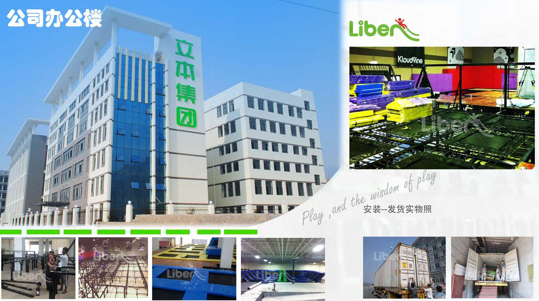 蹦床,室內(nèi)蹦床,跳跳床,室內(nèi)游樂,蹦床籃球架,蹦床海綿池
