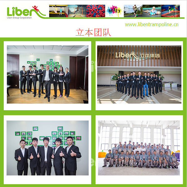 立本集團,室內蹦床,蹦床生產設計團隊