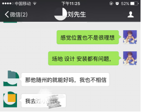 兒童室內(nèi)蹦蹦床樂園—客戶反饋