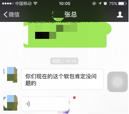 兒童室內(nèi)蹦蹦床樂園—客戶反饋