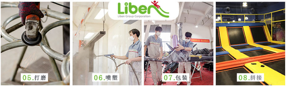 室內蹦蹦床介紹