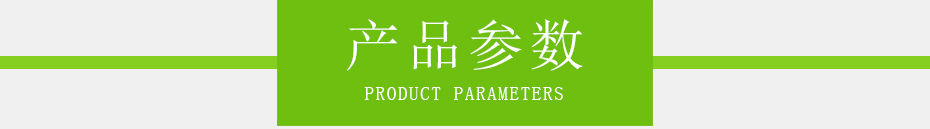 滑軌設備直銷廠家