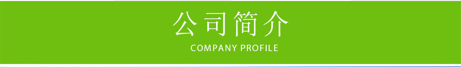 滑軌設備直銷廠家
