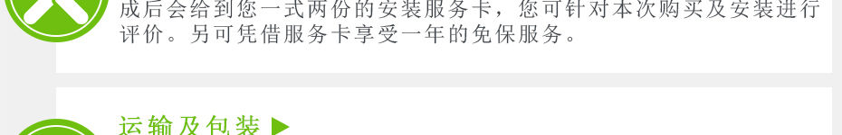 滑軌設備廠家