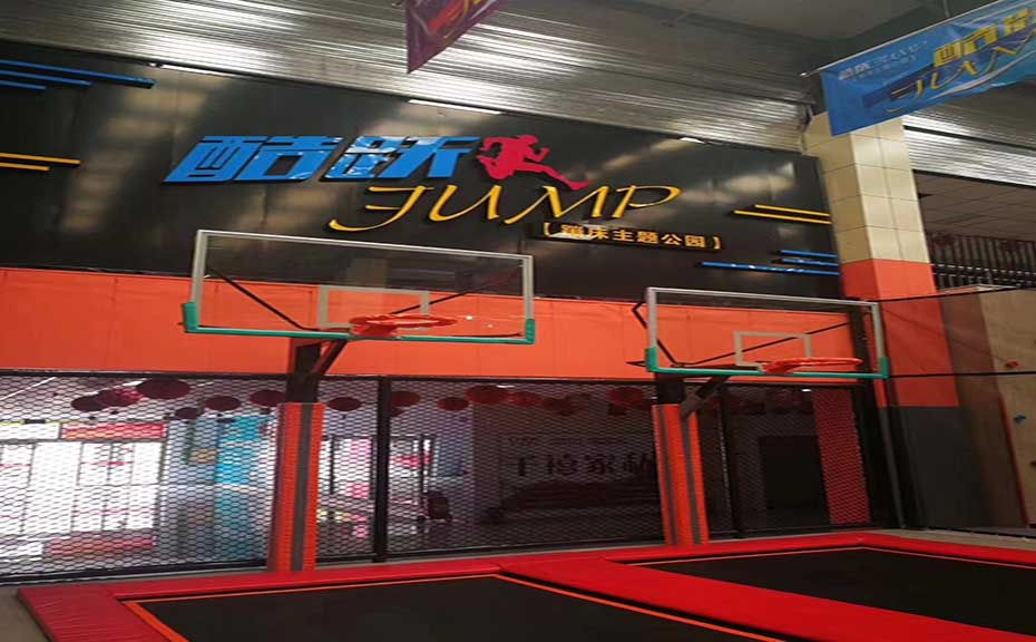 蹦床公園加盟