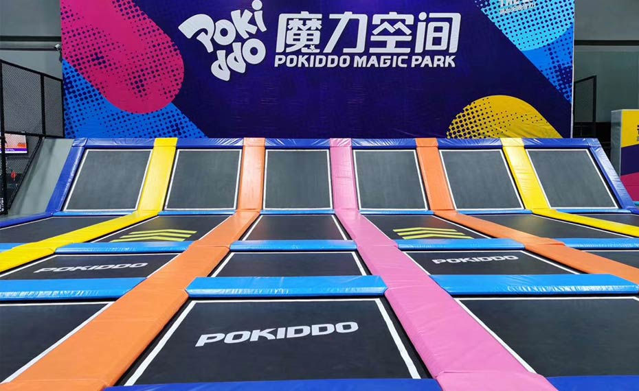 蹦床樂園