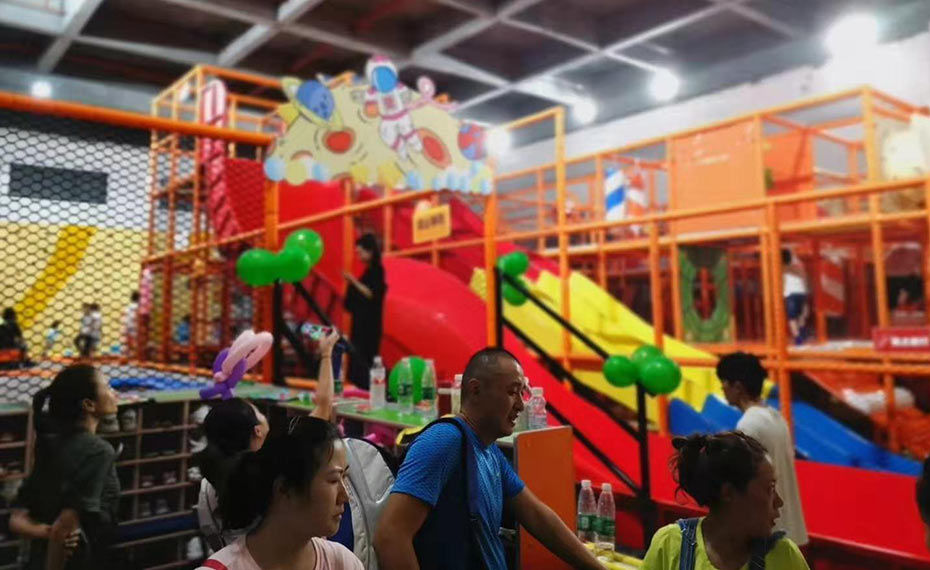 淘氣堡樂園