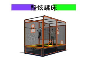 【新品發(fā)布】酷炫跳床（對抗鍛煉）